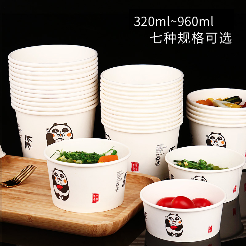 饮龙一次性纸碗加厚泡面家用商用小吃打包盒环保外卖碗筷餐具圆形