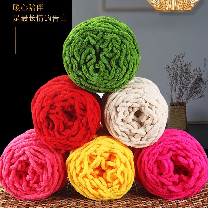 直播间特价冰条线粗毛线手工钩编织帽子围巾拖鞋坐垫毯子毛线批发