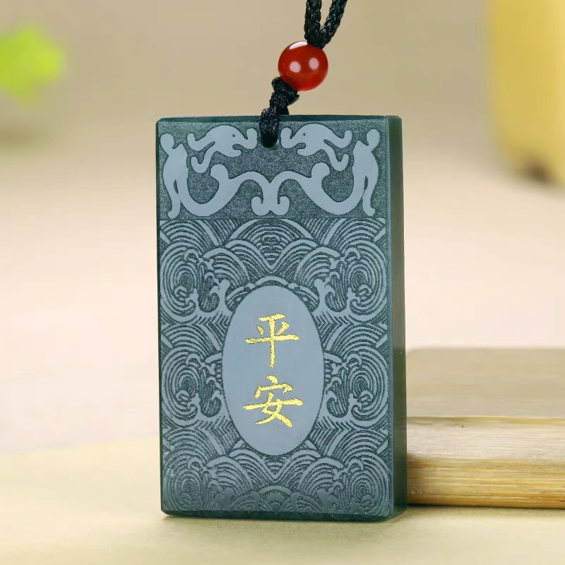 天然龙凤呈祥新疆和田玉双色雕刻青玉牌子岗平安牌包邮特价礼品