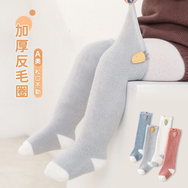 冬季加厚毛圈长筒袜婴儿袜子防勒宝宝新生儿袜子婴童过膝袜护膝袜