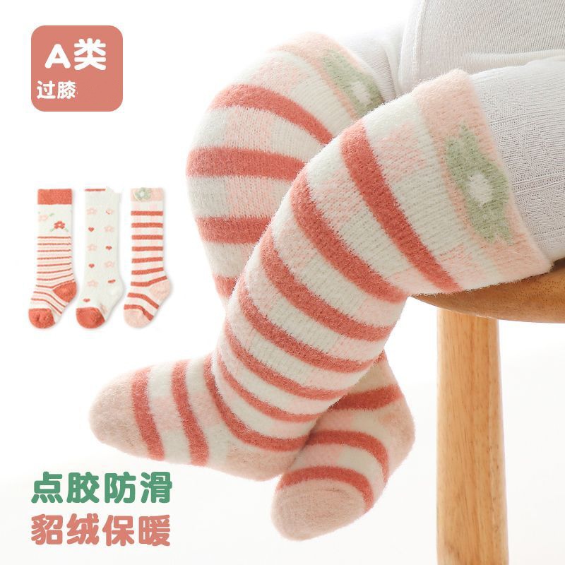 婴儿长筒袜秋冬加厚加绒新生儿过膝袜长筒防滑袜宝宝过膝袜子