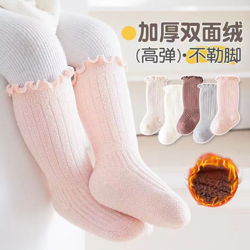 宝宝中筒袜冬季加绒加厚婴儿袜子保暖中长筒珊瑚绒儿童不勒腿
