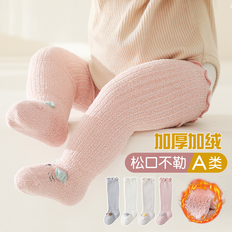 0-3岁婴儿秋冬加厚长筒袜冬季加绒宝宝袜新生儿过膝珊瑚绒婴儿袜