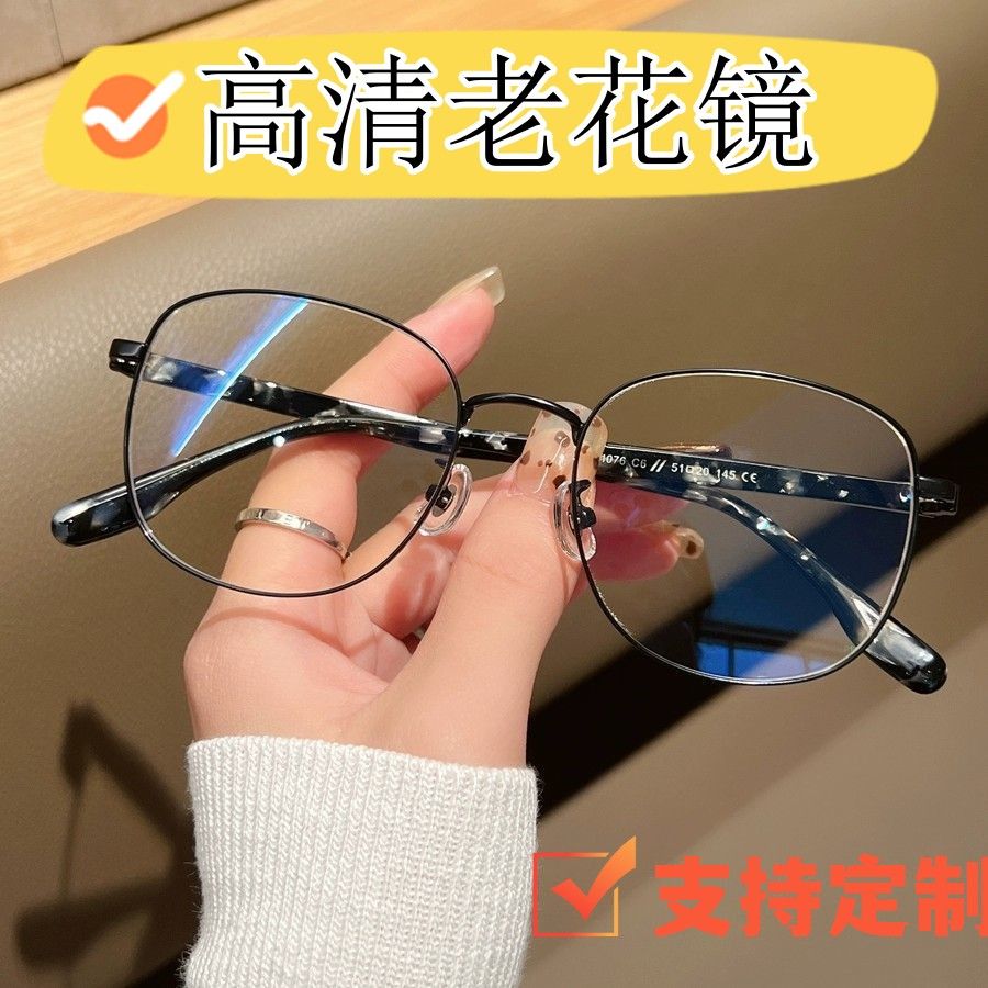 日系小框斯文老花眼镜树脂镜片定制有度数男女素颜文艺圆脸防辐射