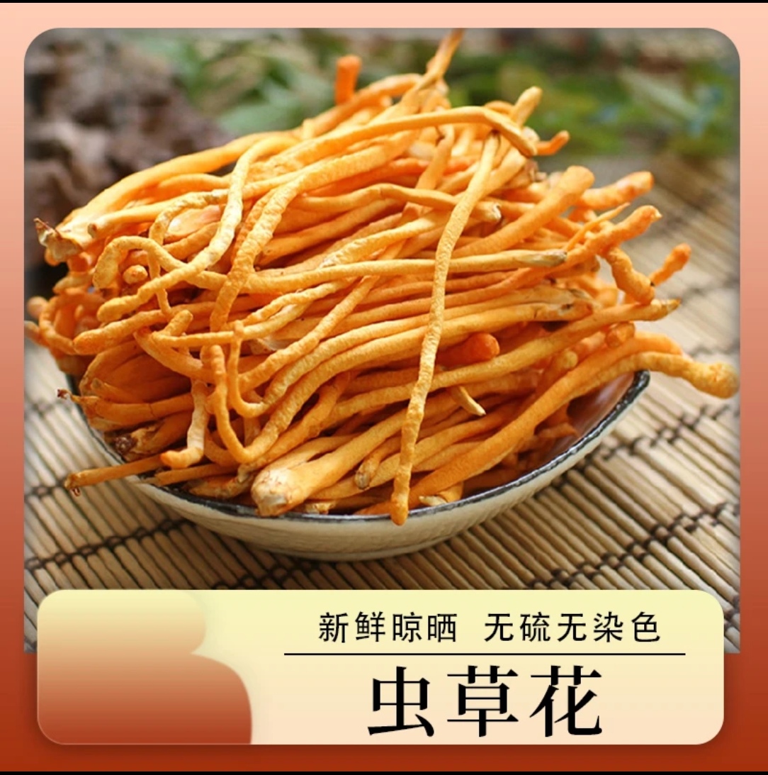 ｛小尹山货｝，虫，草，花