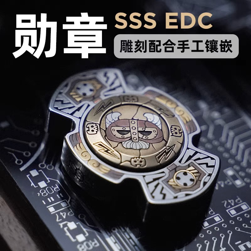 SSS九只手雷神勋章镶嵌指尖陀螺EDC金属解压玩具潮玩推牌