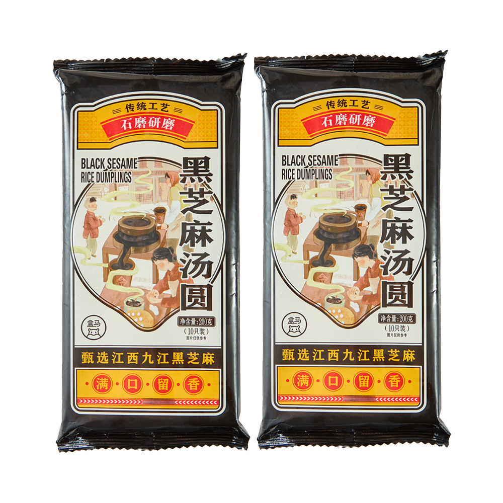 盒马 黑芝麻汤圆 200g*2