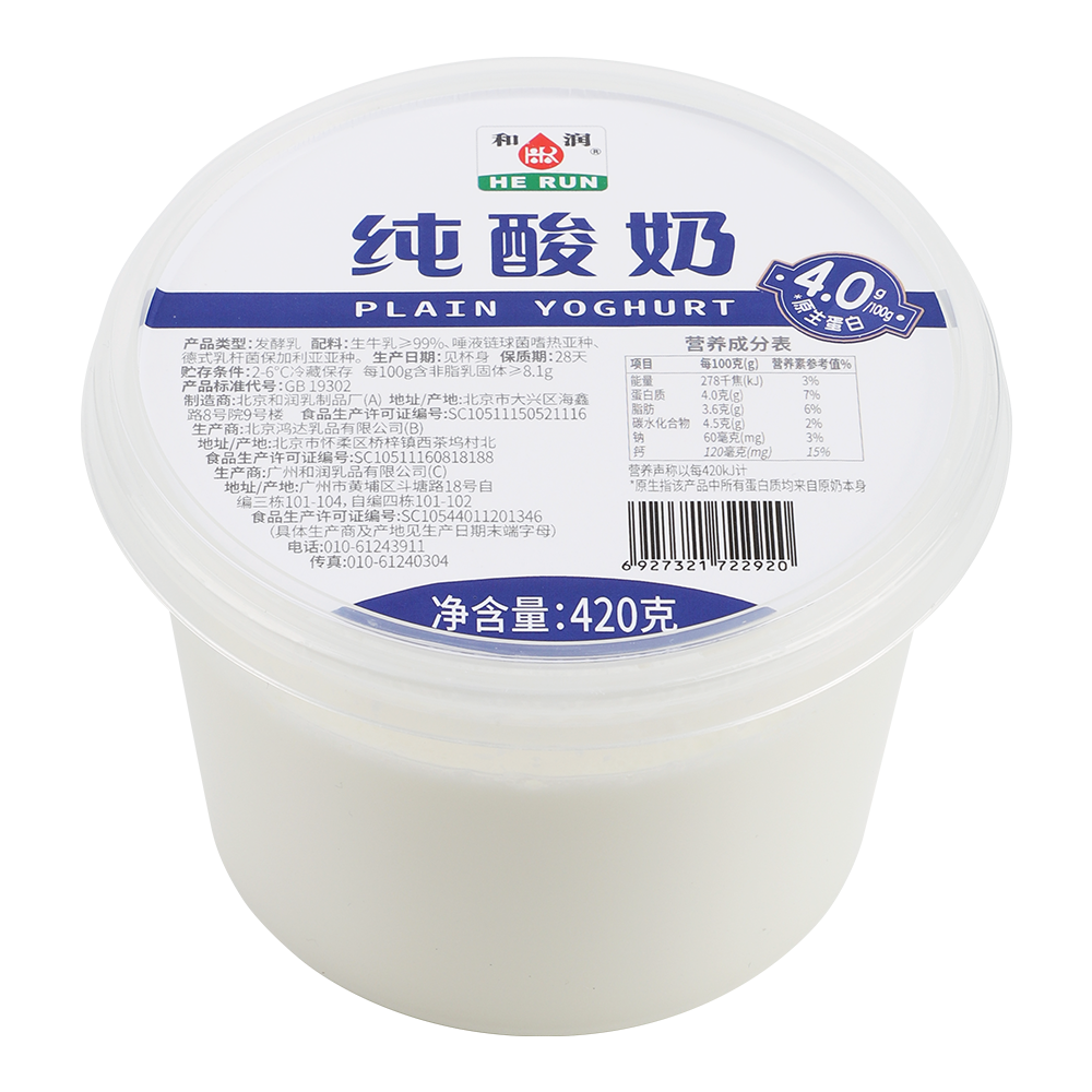 和润 4.0纯酸奶 420g