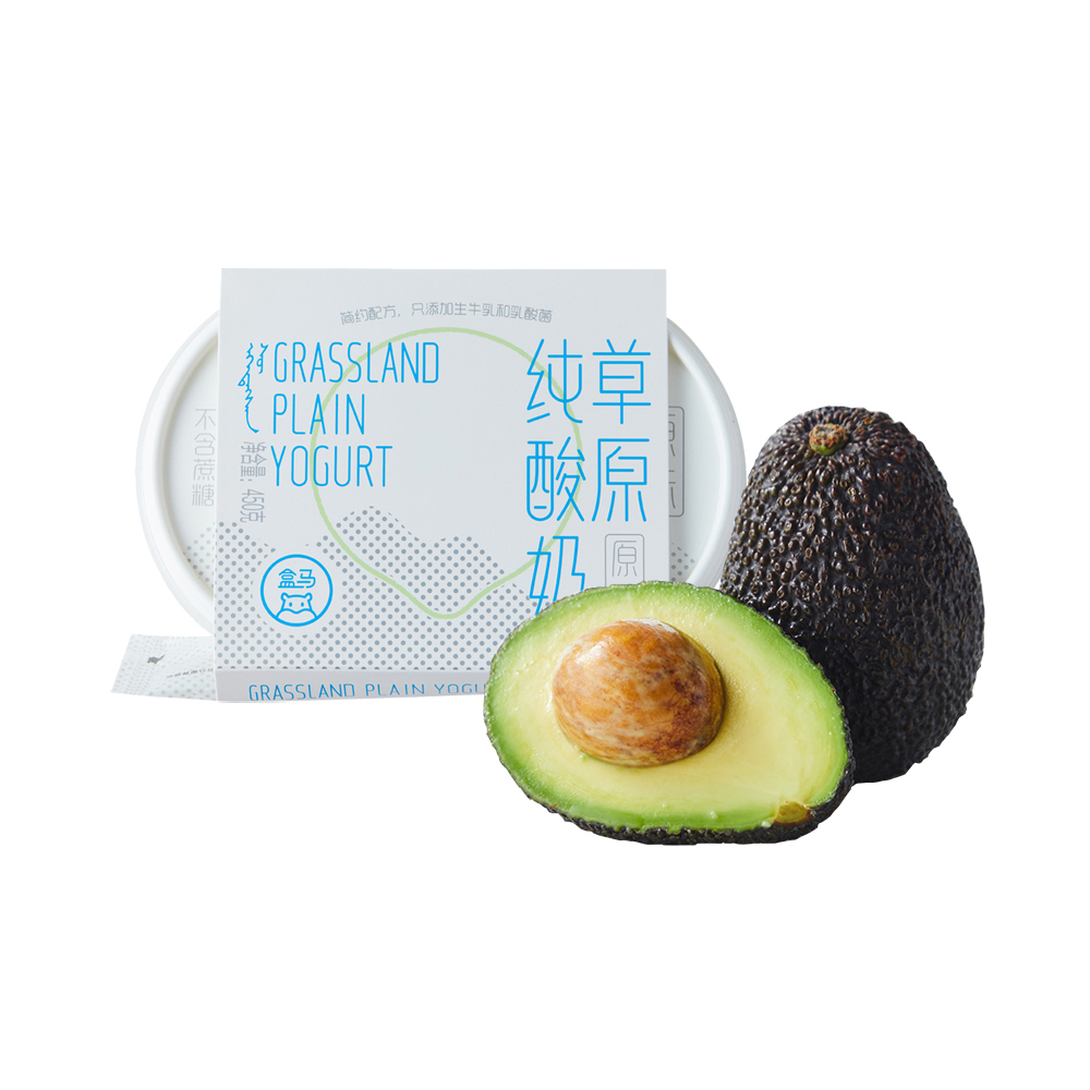 轻食人群的神仙cp(智利即食牛油果2个+盒马 草原纯酸奶原味 450g)