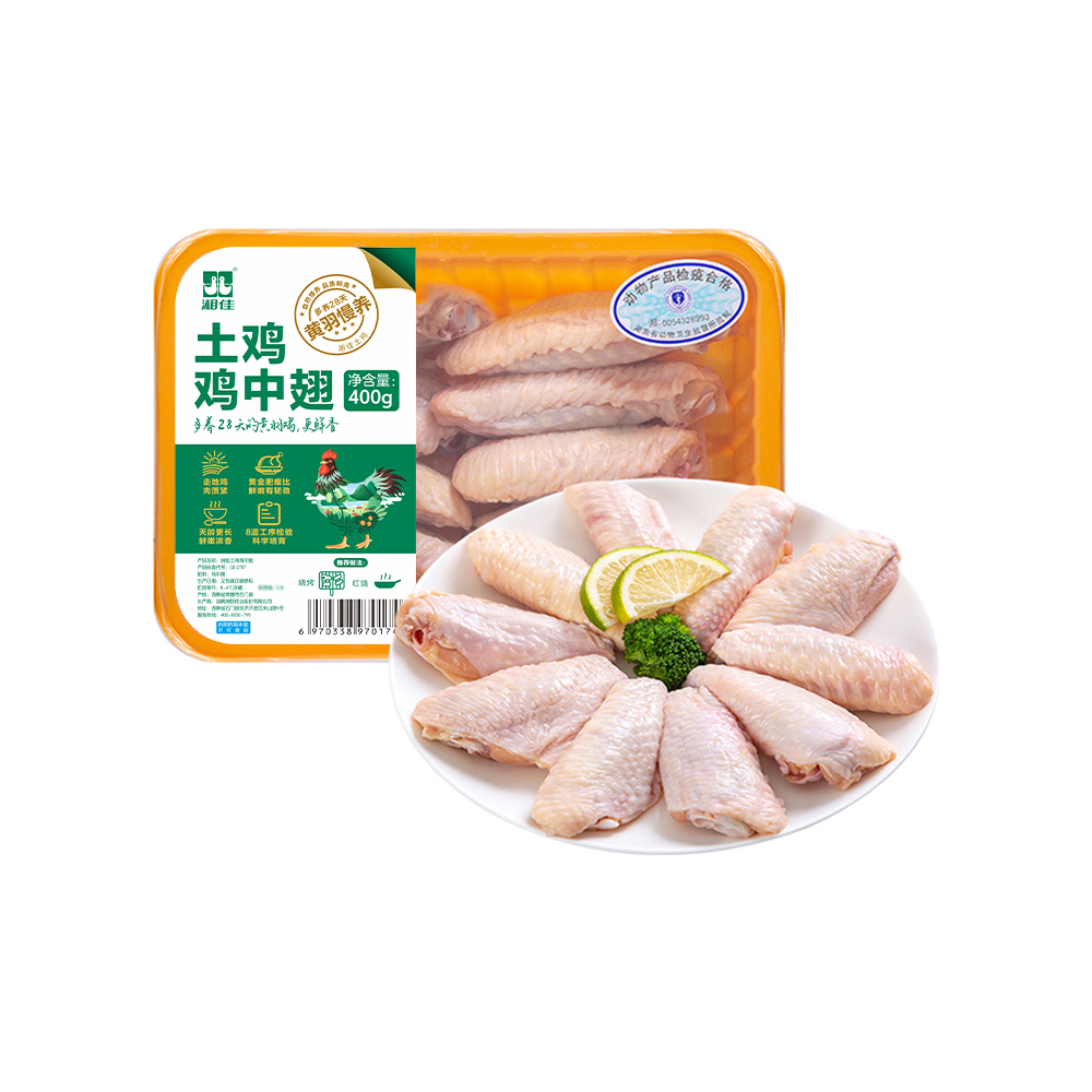 冰鲜 土鸡鸡中翅400g/盒