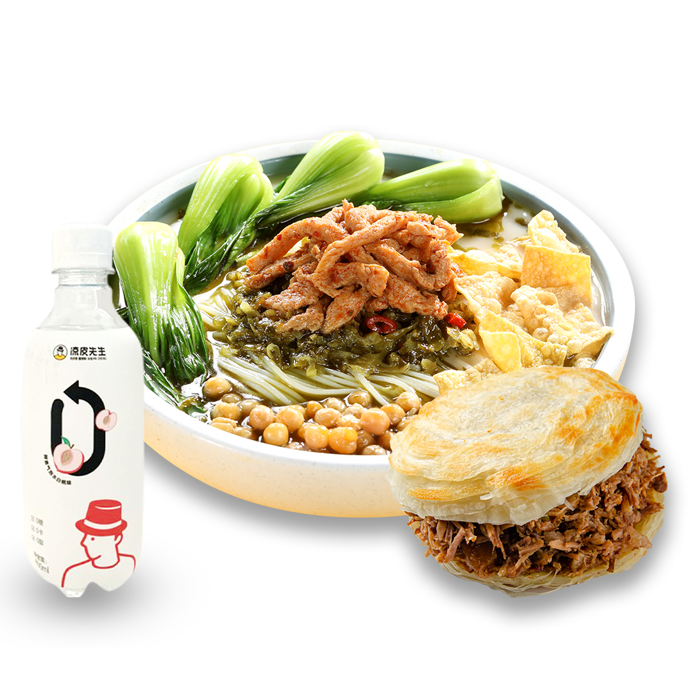 【现制】陈年老坛酸菜米线+现烤酥皮肉夹馍+饮料【凉皮先生】
