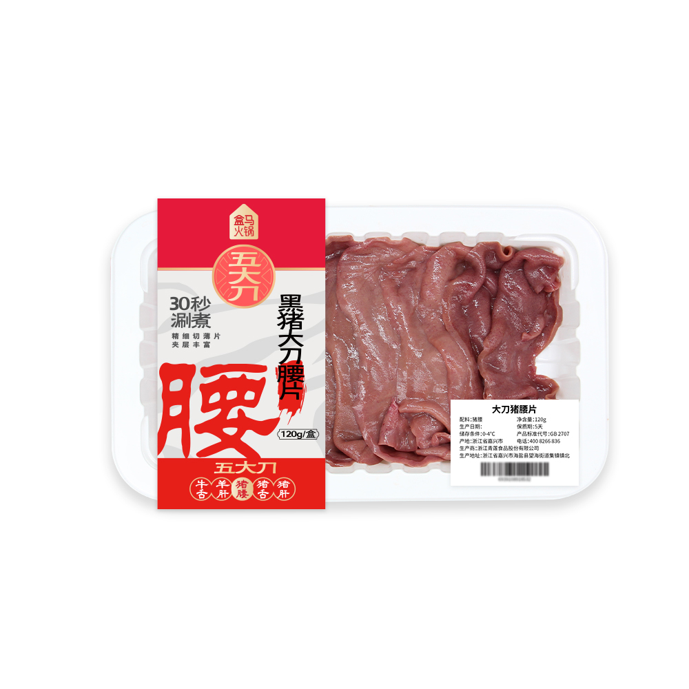 【五大刀】冰鲜 黑猪大刀腰片 120g