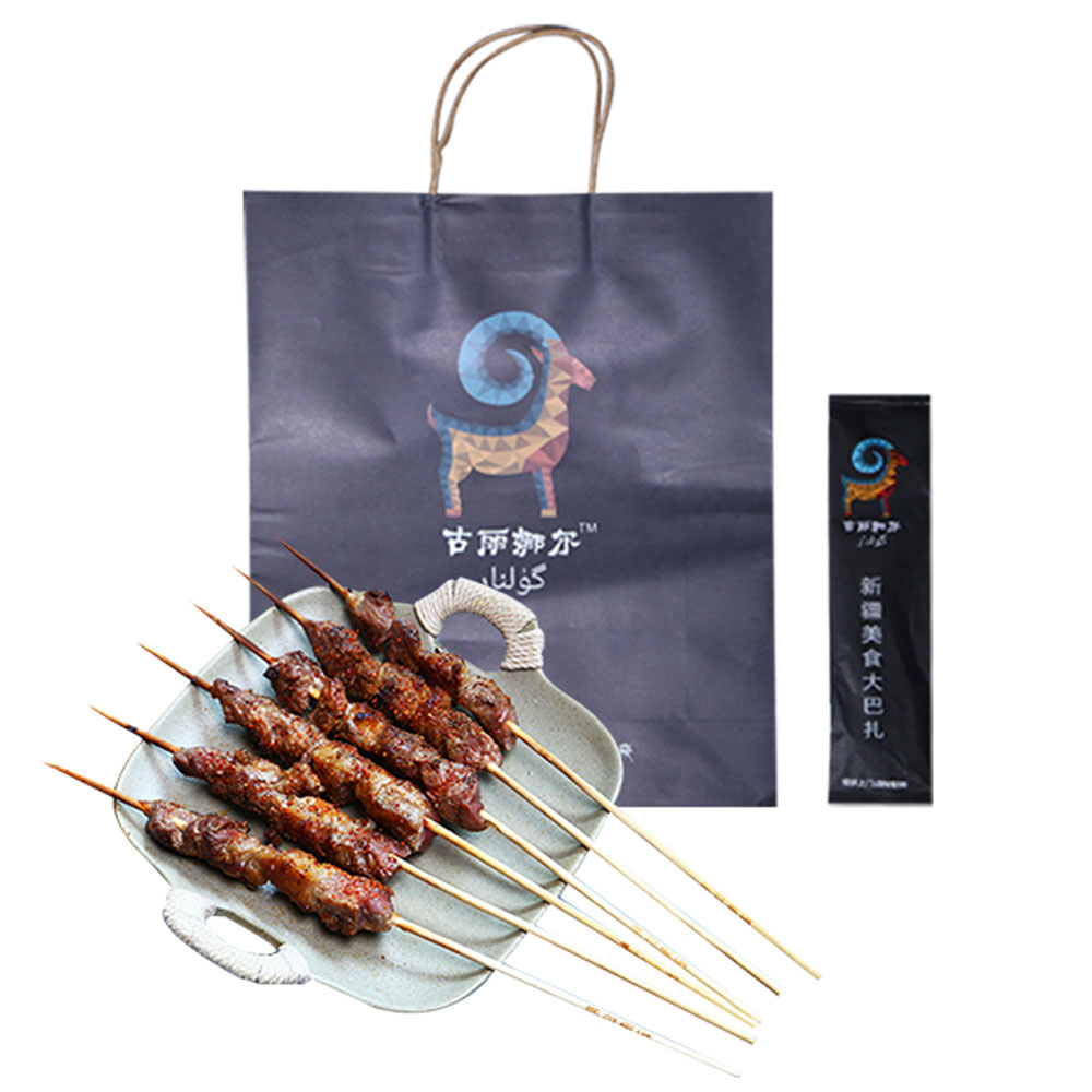 【现烤】新疆烤羊肉串（6串）-古丽娜尔
