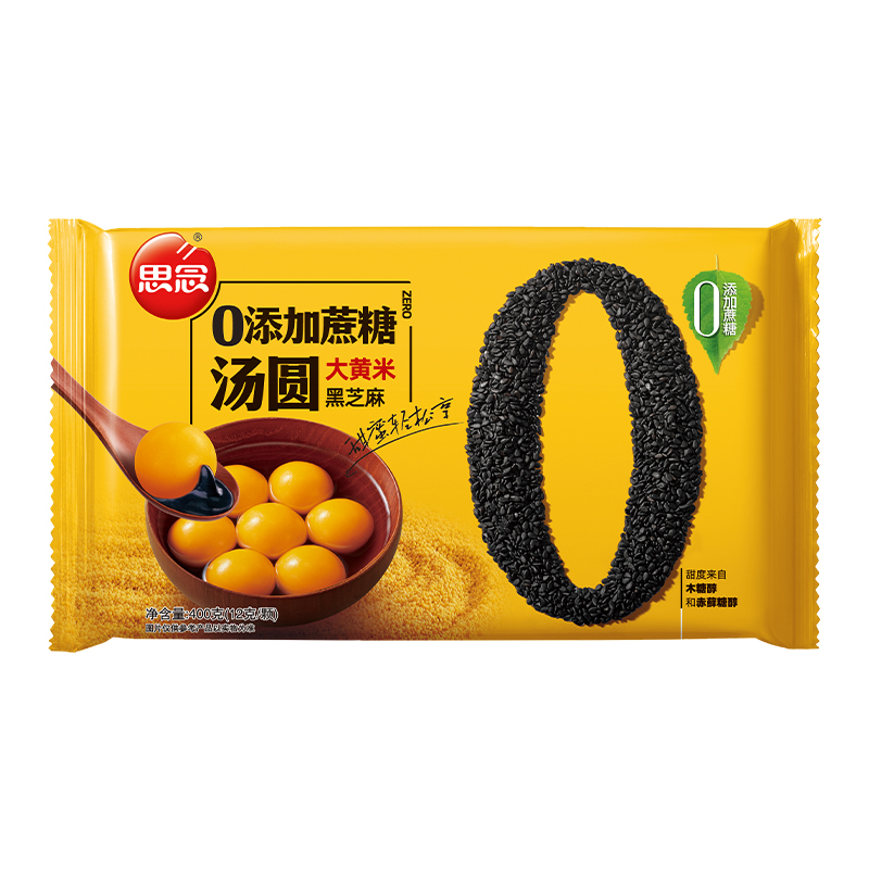 思念 大黄米零添加蔗糖黑芝麻汤圆 400g