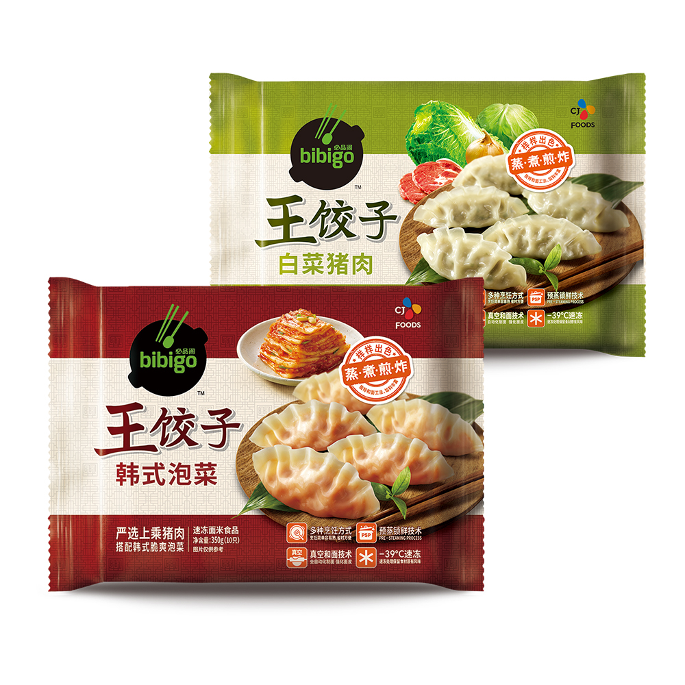 必品阁 王饺子组合(白菜+泡菜) 700g