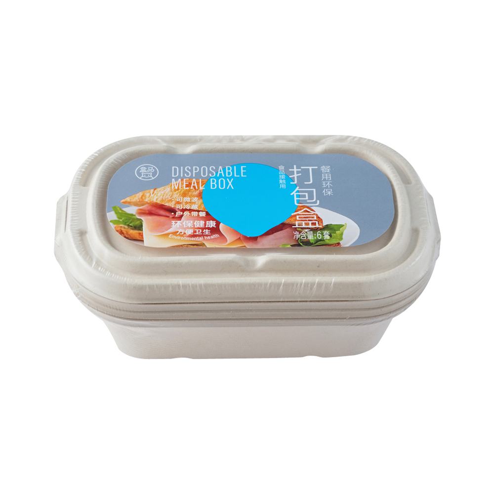 盒马 餐用环保打包盒 6套