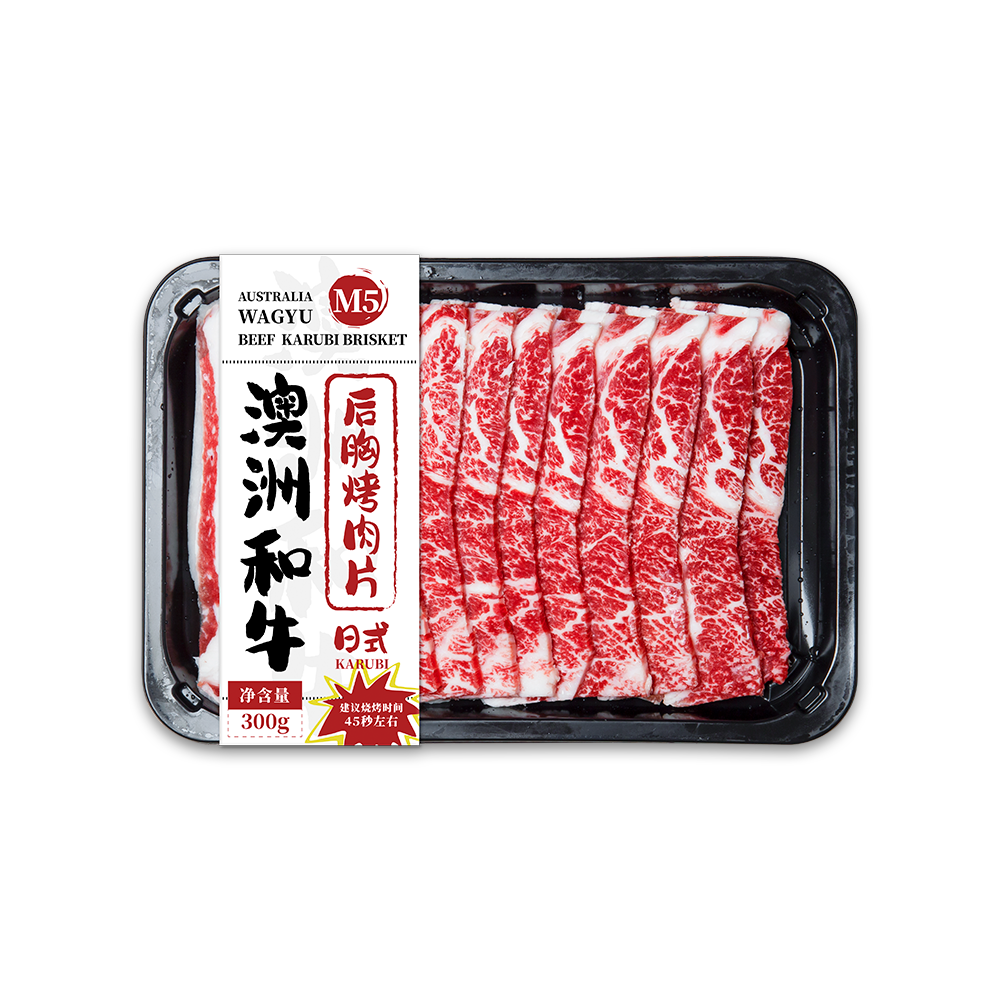 澳洲和牛M5日式后胸烤肉片 300g