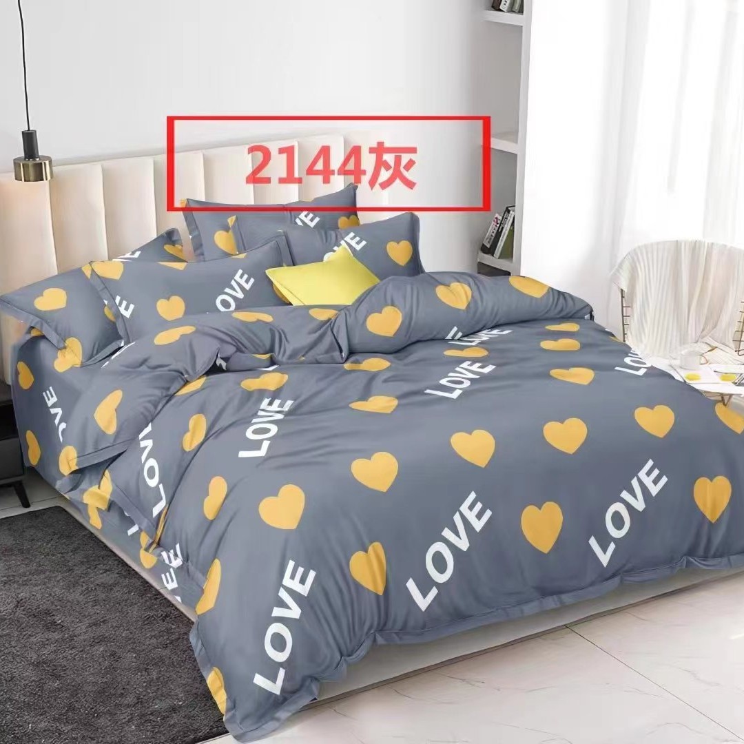 加密暖绒棉被罩，面料柔软舒适，单人，双人被罩都有，不掉色，不起球。