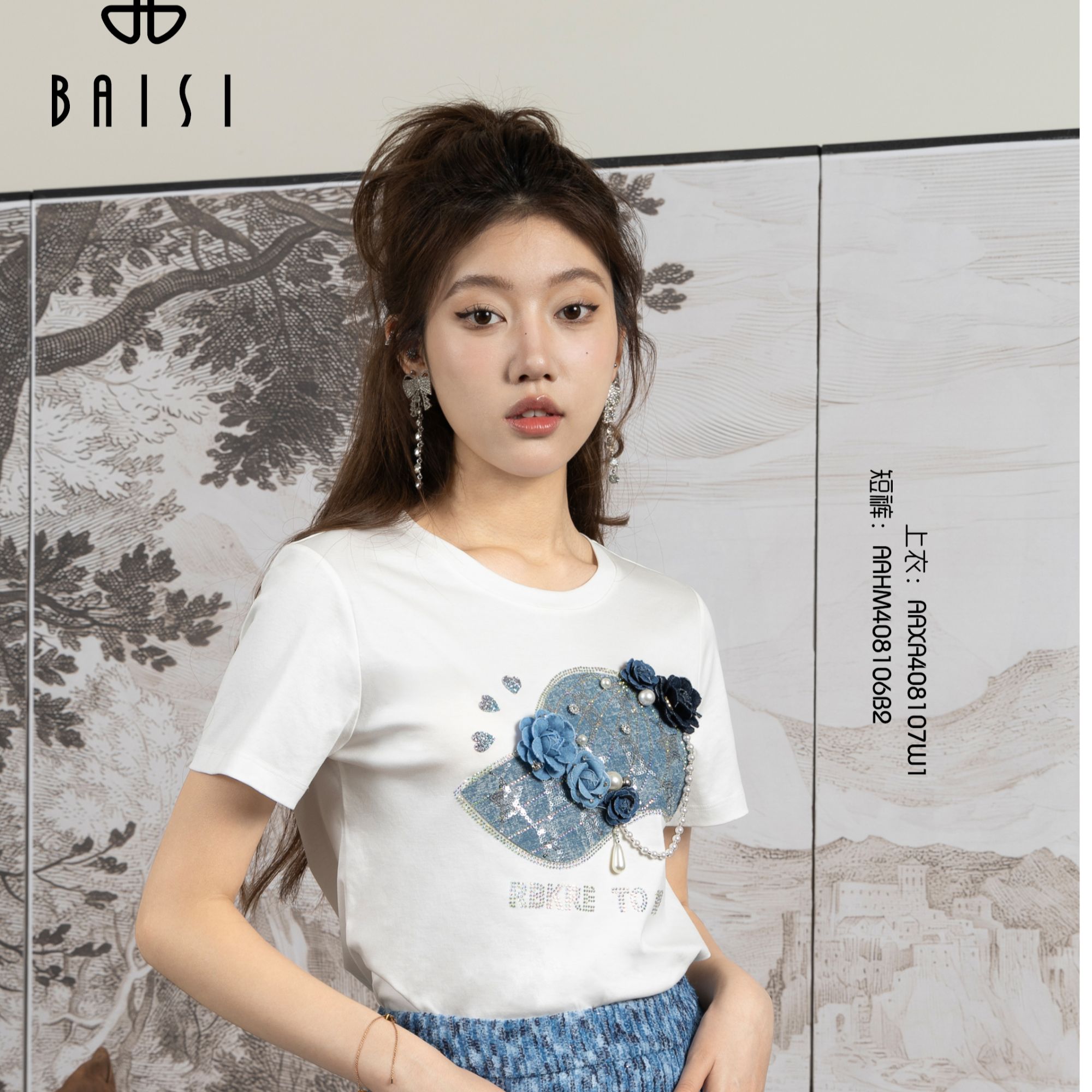 BAISI/百丝T恤AAXA408107W1白色时尚休闲百搭
