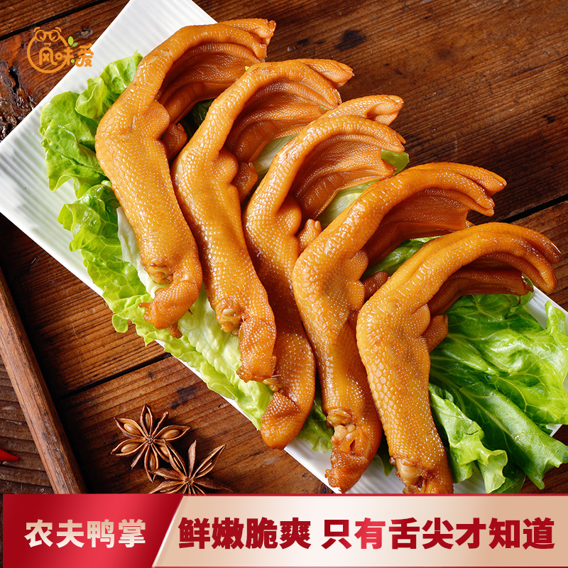 风味爱农夫鸭掌泡卤鸭掌休闲小吃解馋零食150g*1包
