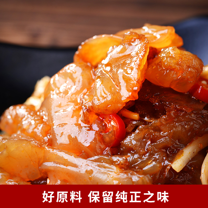 温州特产凉拌海蜇头500克2包搅拌即食脆爽凉菜酒店专供冷盘菜美味