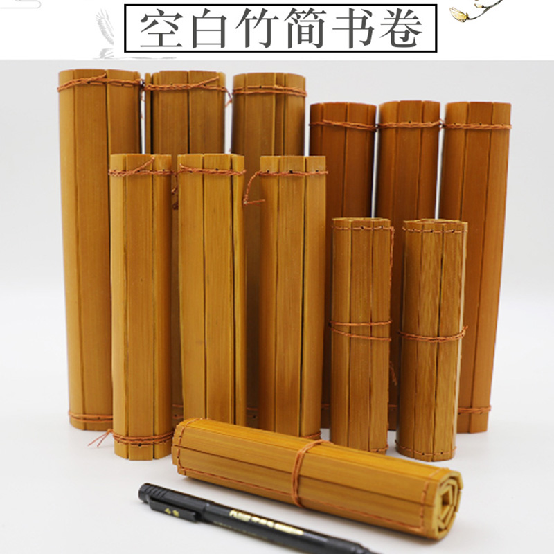 竹简书卷空白竹简书书法创作美工作业表演道具天然竹艺摆件展示品