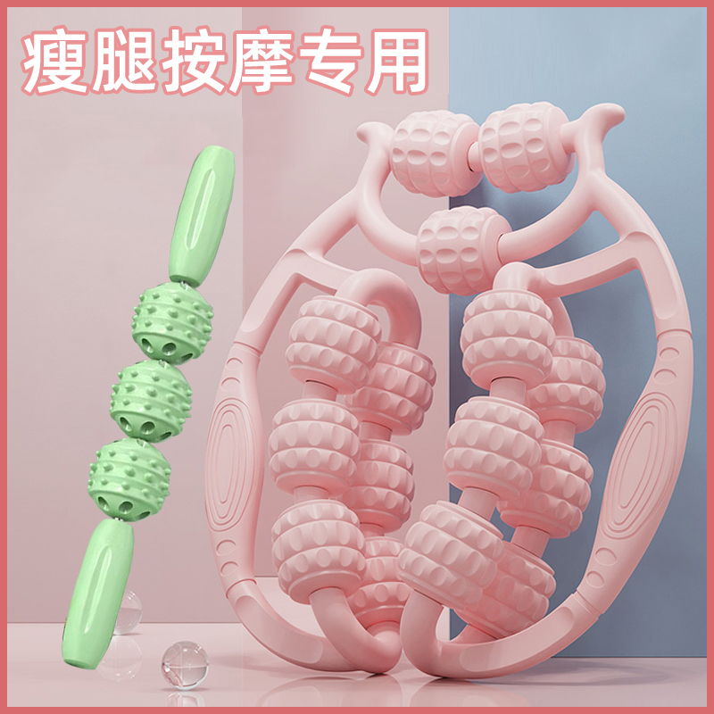 腿部按摩器环形夹小腿滚轮泡沫轴狼牙棒按摩滚轴肌肉放松大小腿