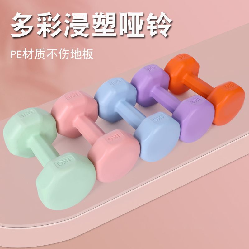 哑铃女士健身家用器材小哑铃女式练臂肌手臂练线条