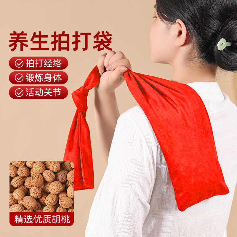 健身拍打袋经络拍背神器核桃甩袋健康拍拍棒养生捶背肩颈敲打按摩