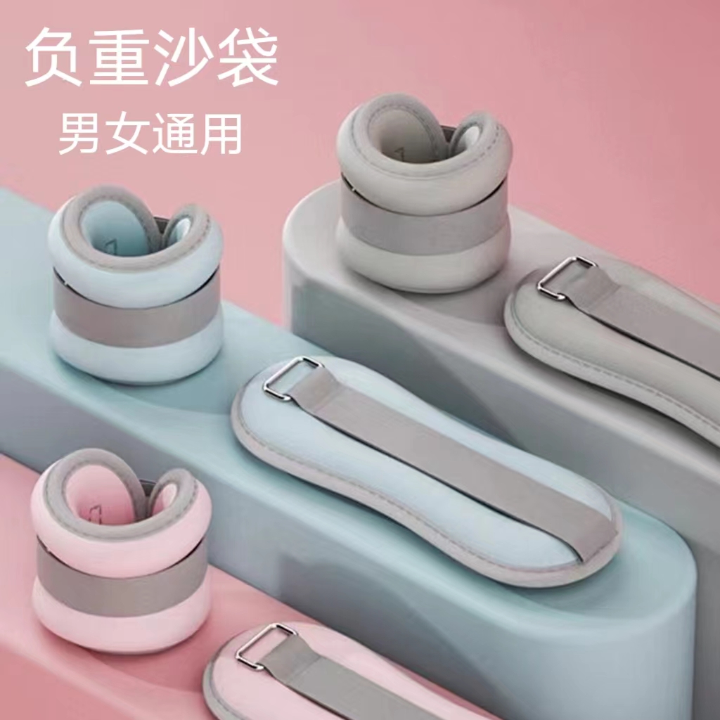 沙袋绑腿负重脚套重量护腕学生成人武术跑步单车俯卧撑沙袋
