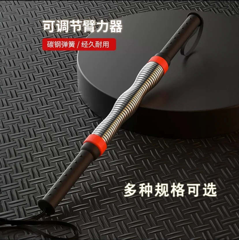 爱喜健身臂力器公斤男胸肌训练握力器家用健身器材臂力棒指力锻炼