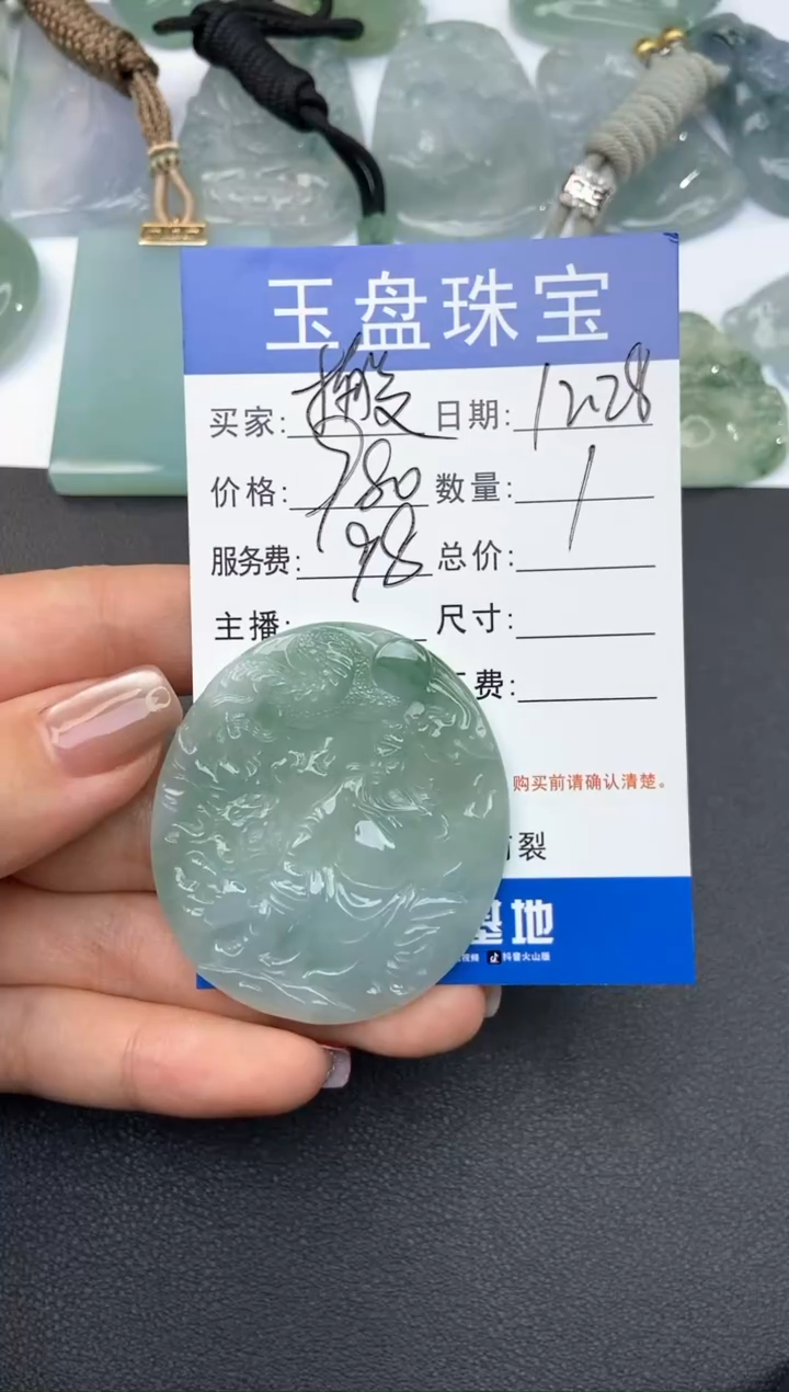 【闪购商品】定制翡翠未镶嵌关公