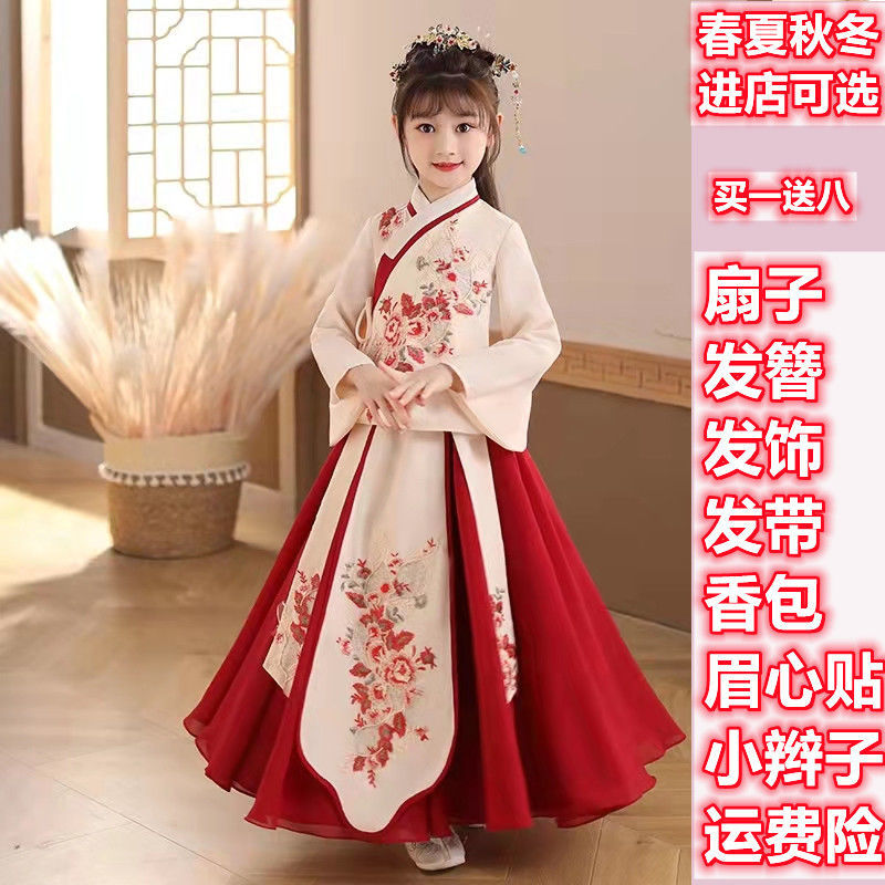 品巴拉巴拉女童汉服儿童古装中国风拜年服新款超仙女樱花公主连衣