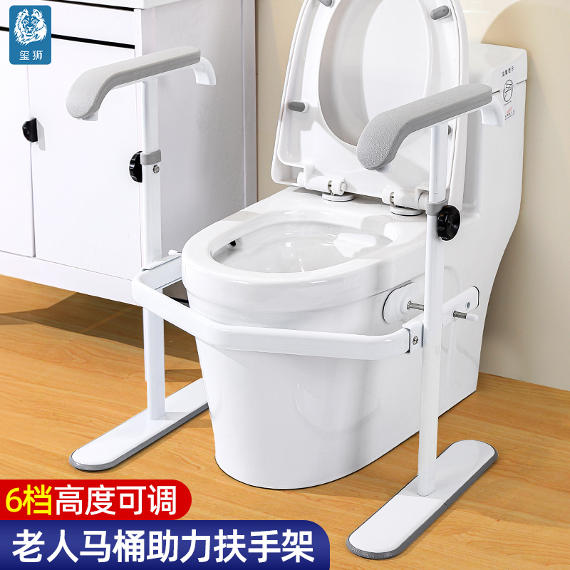 马桶扶手架子老人家用安全栏杆卫生间厕所坐便器防滑助力架免打孔