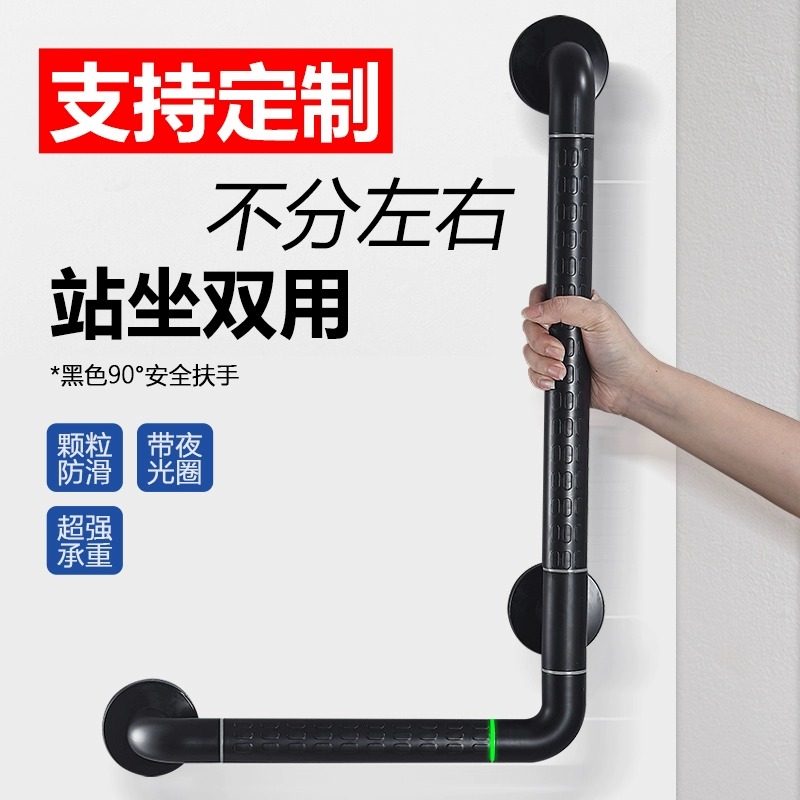 卫生间扶手栏杆老人防滑残疾人无障碍马桶安全扶手不锈钢浴室厕所