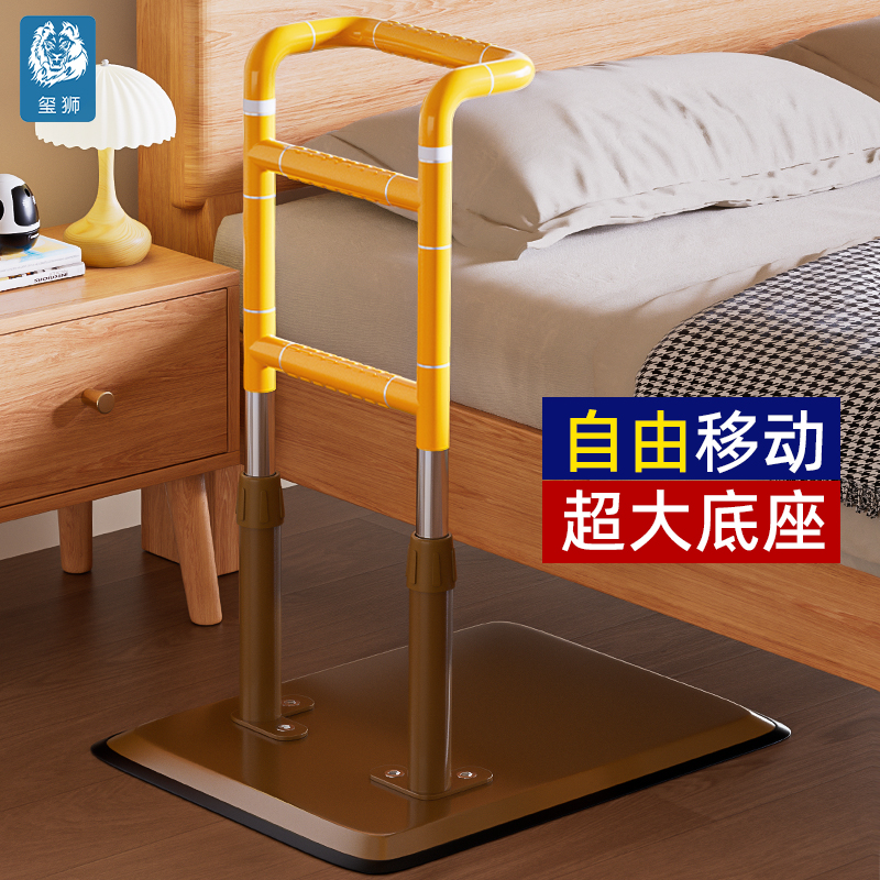 免打孔老人床边扶手床上护栏辅助器家用站立起身沙发可移动借力架
