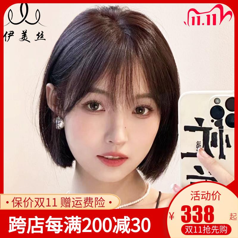 真发假发女短发全真人发丝自然减龄短波波头递针光头全头套假发套