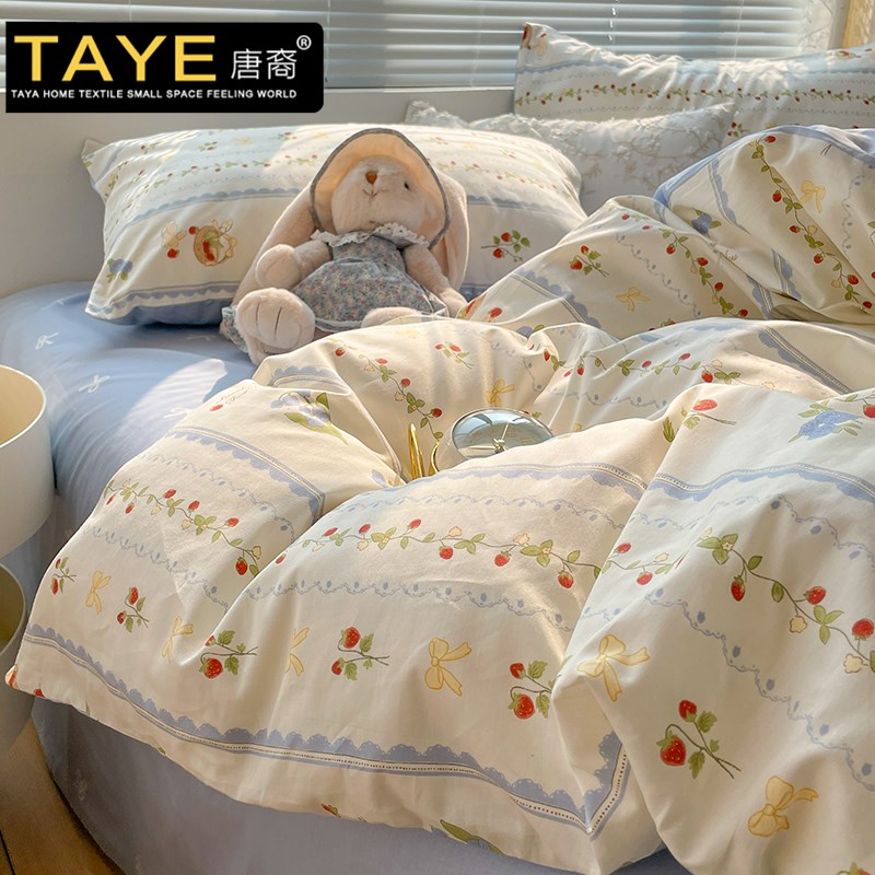 ins风纯棉全棉床上四件套田园春季被套床单兔子床笠款床品三件套