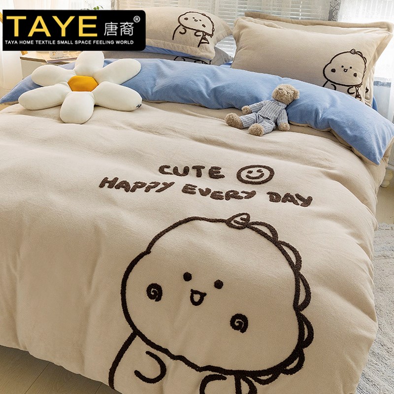 冬季双面加厚牛奶绒床上四件套卡通加绒床品珊瑚绒被套床单三件套