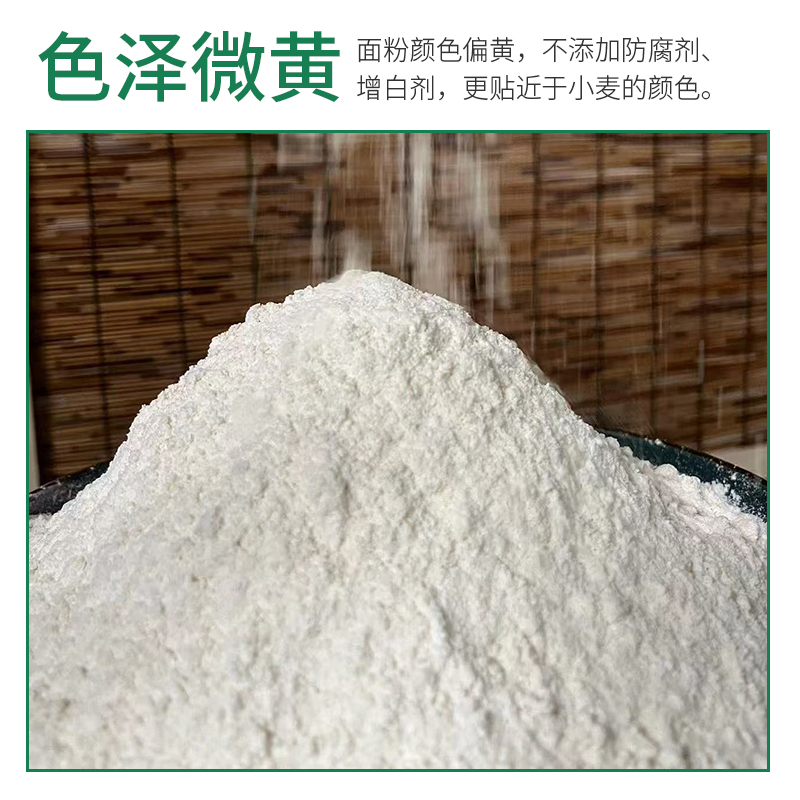 70粉加全麦粉就是您小时候吃到的80粉    