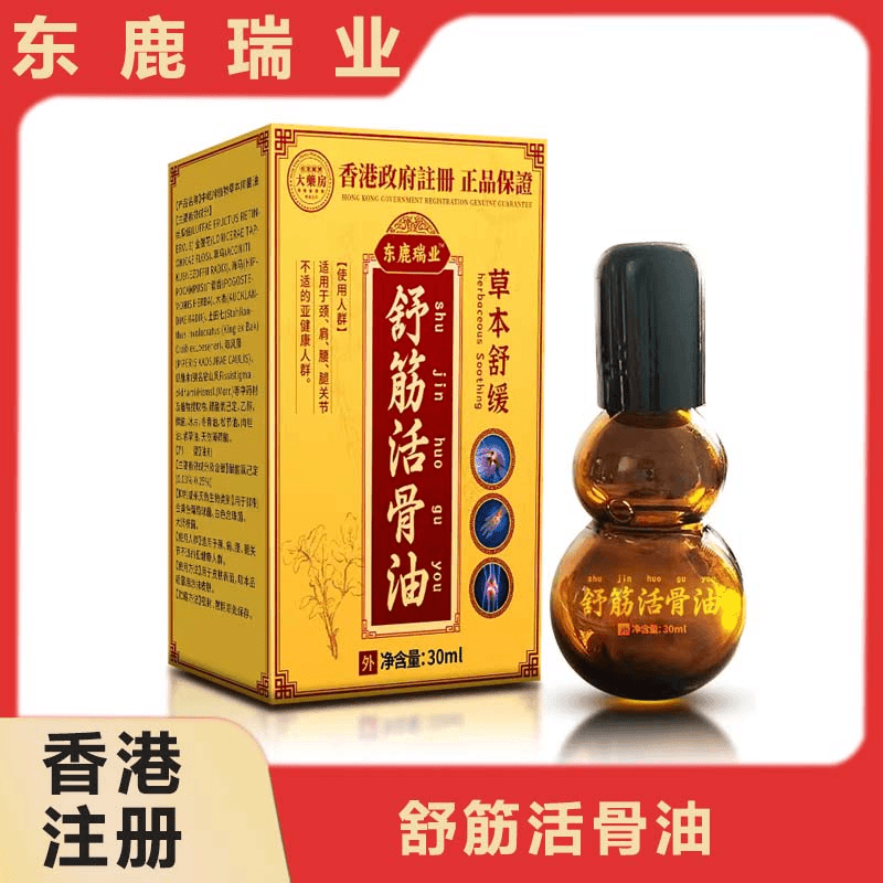东鹿瑞业 舒筋活骨油   ZM