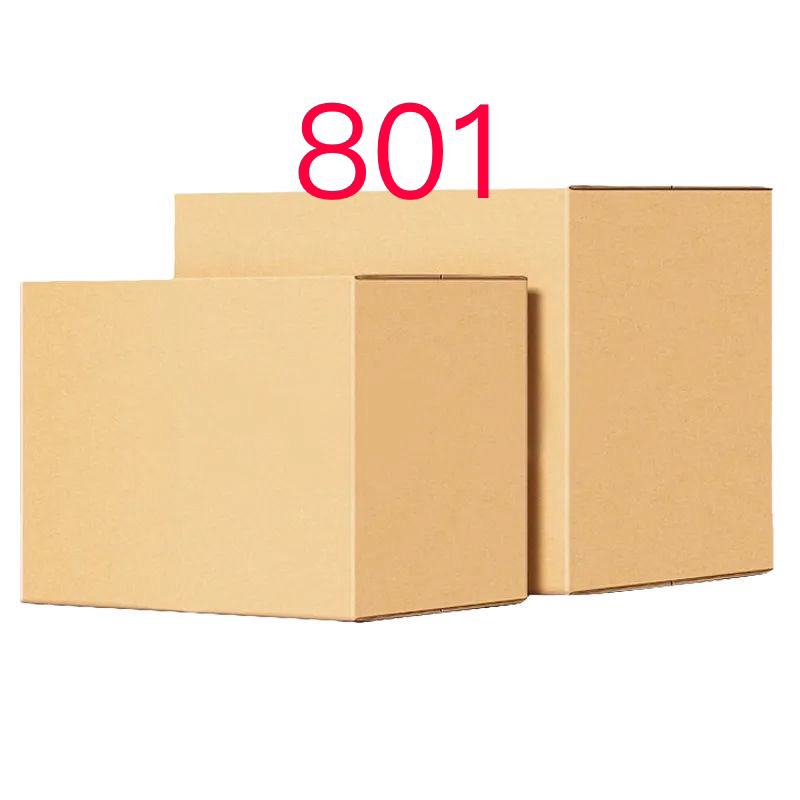 801 请按对应编号去拍 箱子