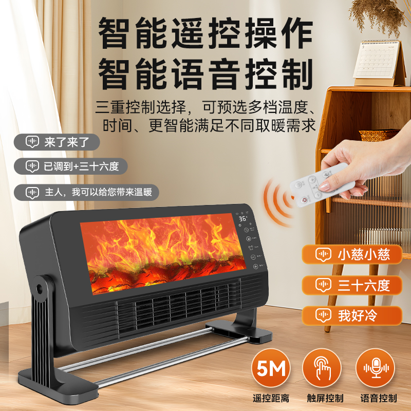 石墨烯取暖器家用节能新型全屋大面积浴室踢脚线电暖气静音热风机