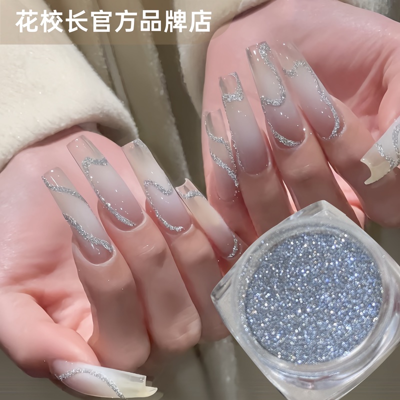 【花校长】超闪爆闪 碎钻闪粉美甲饰品亮晶晶闪粉美甲素材
