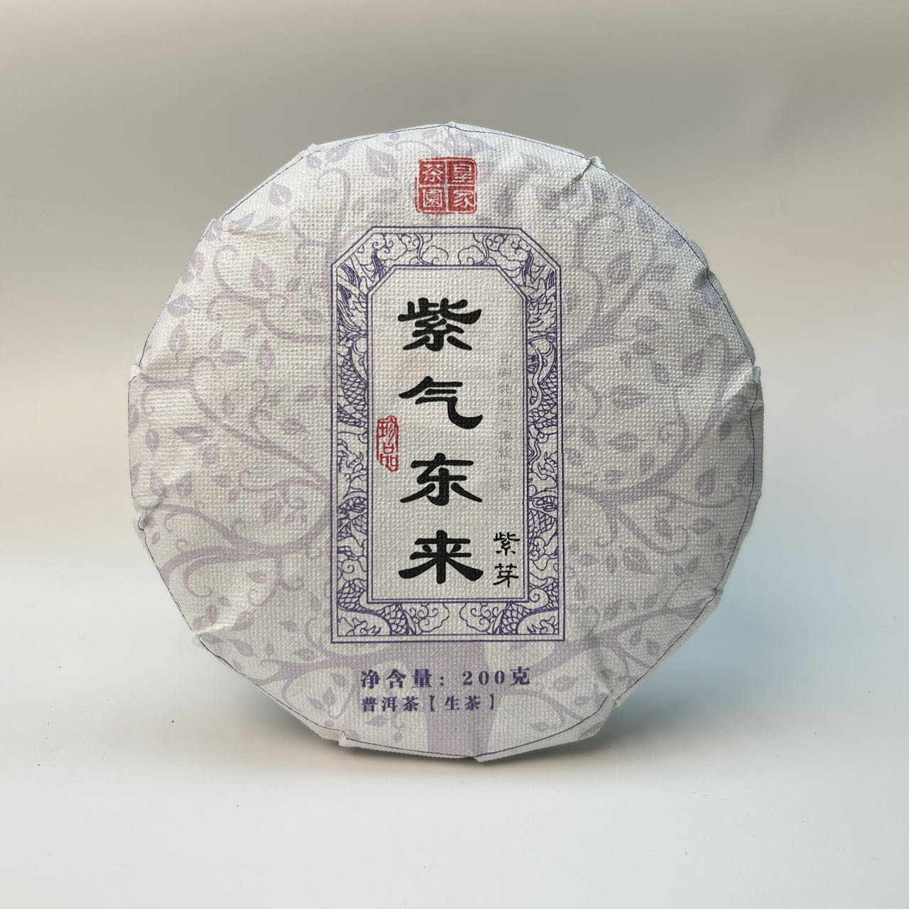 等福价：2023年困鹿山紫气东来【皇家贡茶】200克/饼（普洱产区）