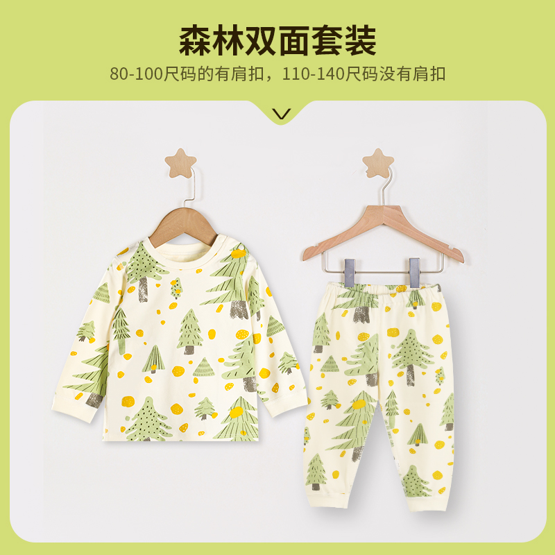 秋冬纯棉宝宝家居服打底内衣套装秋衣秋裤