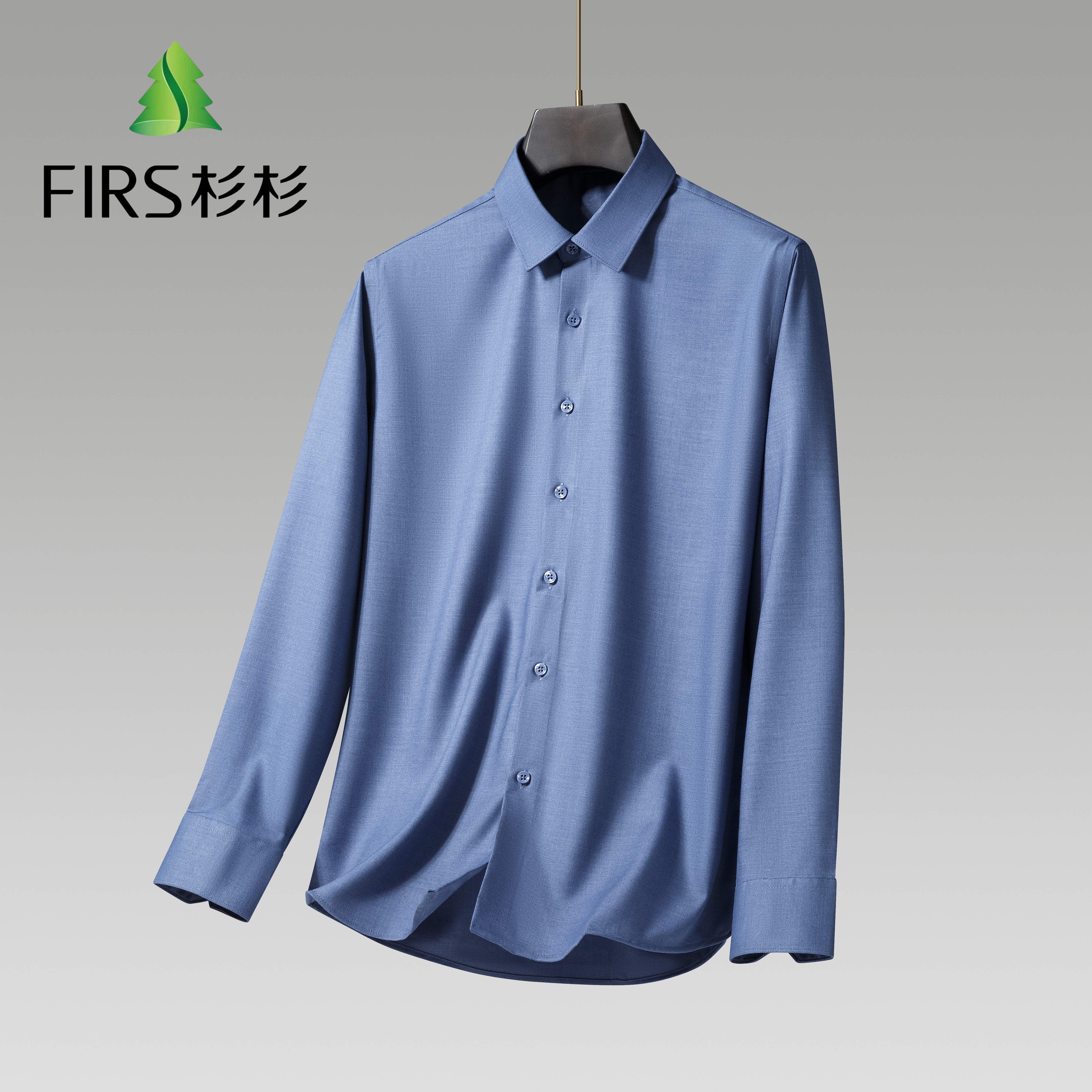FIRS/杉杉秋季新款【含绵羊毛】男士衬衣时尚休闲长袖衬衫