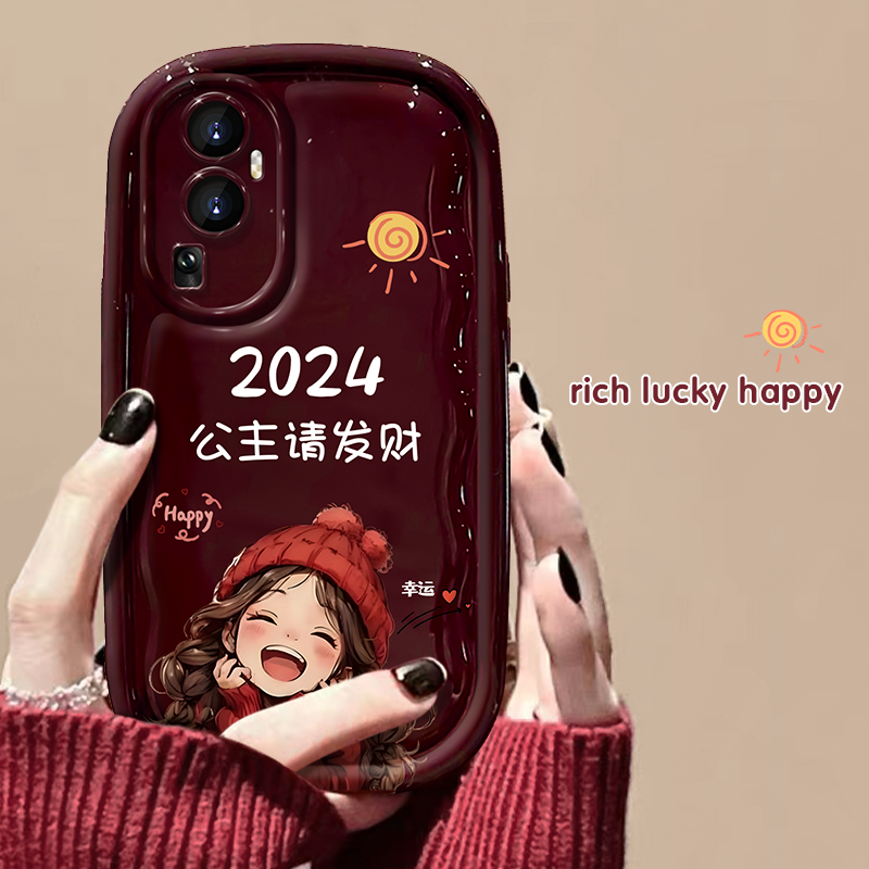 OPPOreno10Pro手机壳2024公主请发财小胖子女款卡通可爱保护防摔
