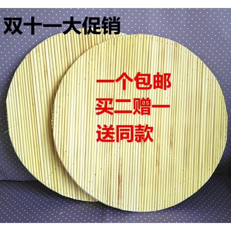 放饺子的排子 家用手工圆形高粱杆竹制盖帘馒头盘多层托盘篦子