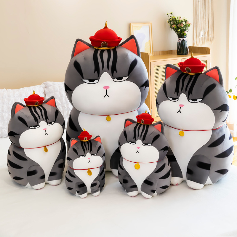 厂吾皇猫公仔毛绒玩具儿童生日礼物大型猫咪抱枕装饰品爆款玩具